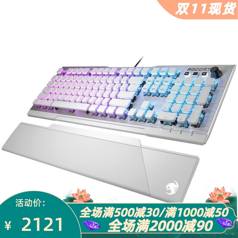 冰豹Vulcan122有线机械键盘电竞