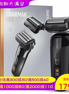 MANSCAPED The Chairman™ PRO男士电动剃须刀 干湿两用 防水新款