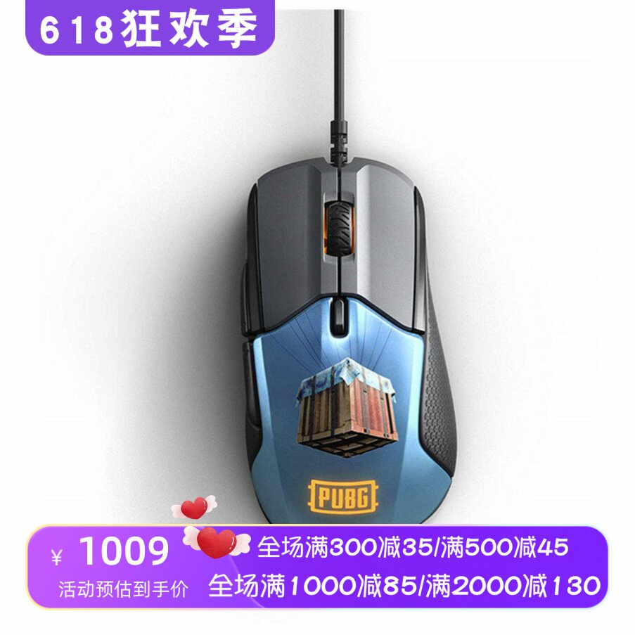 SteelSeries/赛睿 Rival 310 有线游戏鼠标 PUBG版 绝地求生 新款