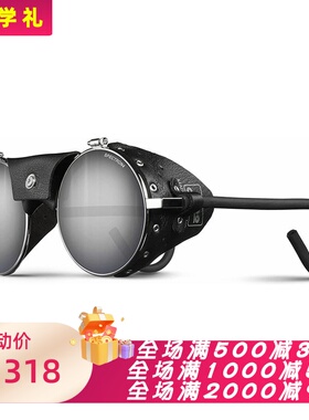 JulboVermont太阳镜男女通用