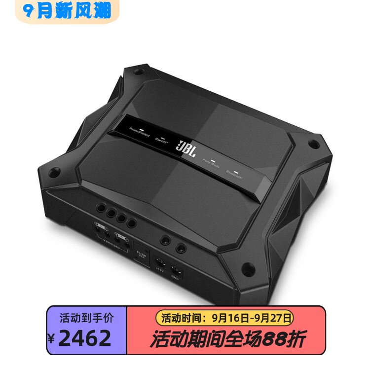 JBL2分频套装喇叭汽车功放机