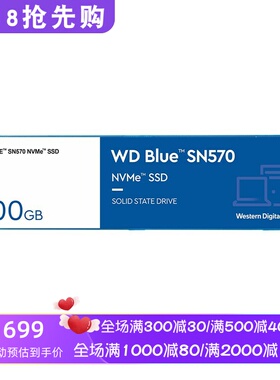 WD/西部数据 Blue SN570 内置固态硬盘 SSD 读取3500MB/s 500GB