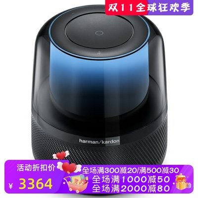 哈曼·卡顿Allure智能蓝牙音箱