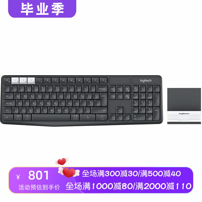 罗技K375s无线键盘多设备兼容