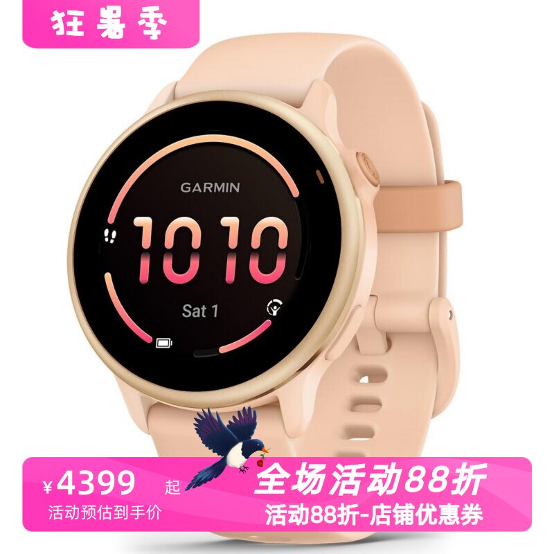 佳明vívoactive6智能手表月经