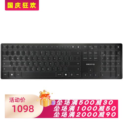 樱桃KW9100无线键盘双模静音