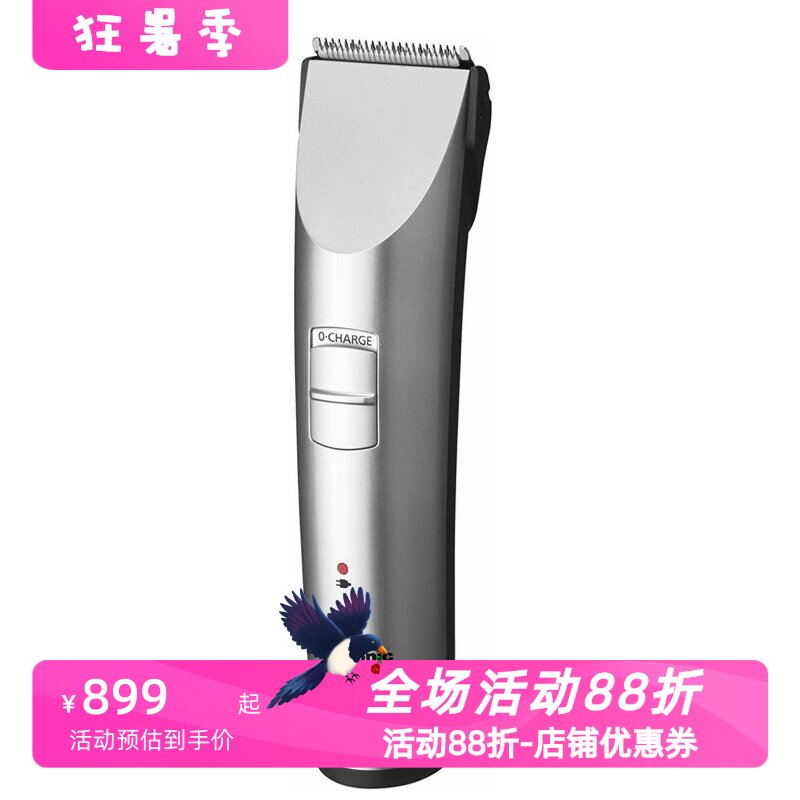 松下ER-1411s无线理发器充电新款