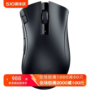 电竞吃鸡 无线游戏鼠标 Razer 黑色 DeathAdder 可编程 雷蛇