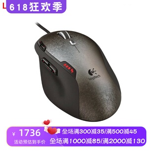 Logitech/罗技 G500有线游戏鼠标 可编程 电竞吃鸡 激光 四向滚轮