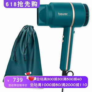 博雅HC35Ocean电吹风离子功能