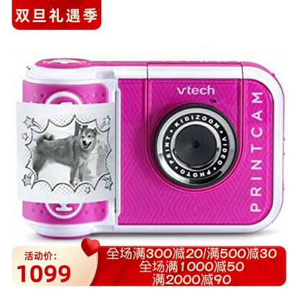 vtech/伟易达 KidiZoom PrintCam 拍立得 儿童玩具 照片打印相机