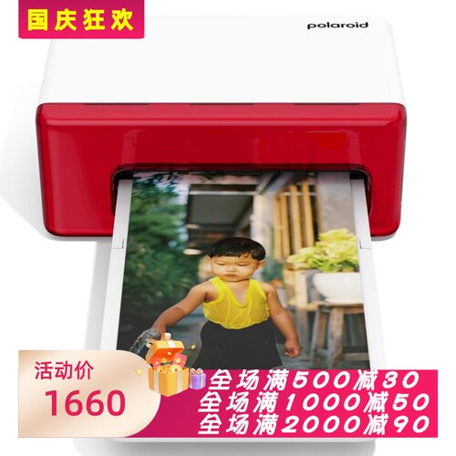 宝丽来Hi-Print手机照片打印机