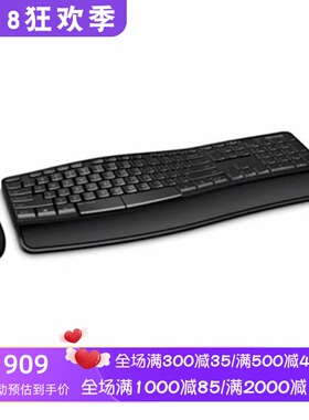 Microsoft/微软 L3V-00001 无线键鼠套装 商务 办公 LED背光 黑色