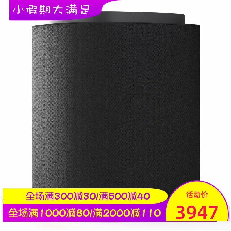 LG M7 Sound Suite 无线蓝牙音箱 3D空间音频 WiFi 简约轮廓 新款