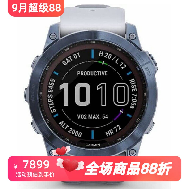 佳明fēnix7X智能手表太阳能版