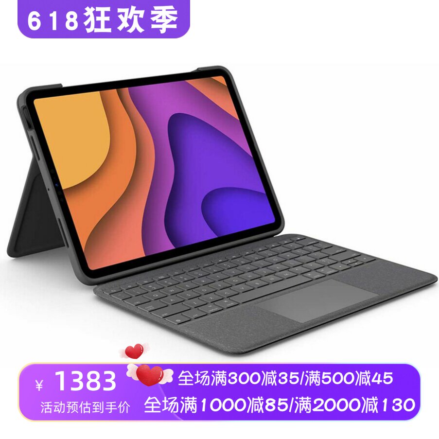 Logitech/罗技 Folio Touch iPad保护套键盘 iPad Air 4 德语布局