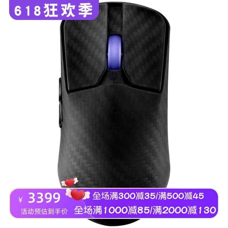 Asus/华硕 ROG Harpe Ace Extreme 无线游戏鼠标 PFS 三模 极限版