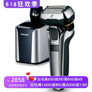 Panasonic/松下 ES-LV9Q 男士剃须刀 干湿两用 5D剃须5层刀头水洗