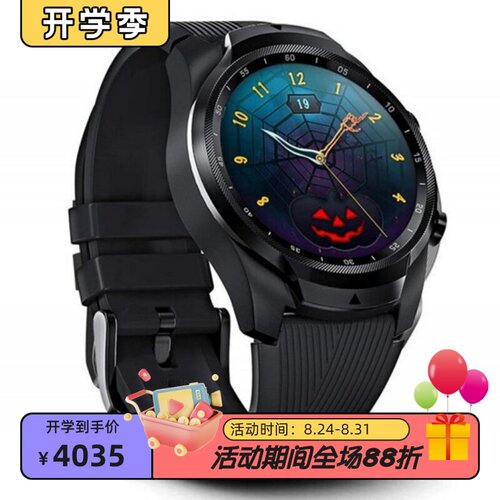 TicwatchPro双显示智能手表