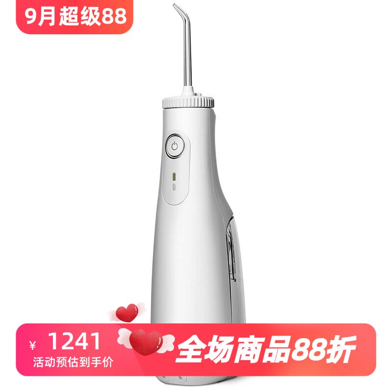 洁碧WF-10W10水牙线洁牙器静音