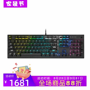 Corsair/海盗船 K60 有线机械键盘 电竞 RGB背光 防重影 吃鸡联盟