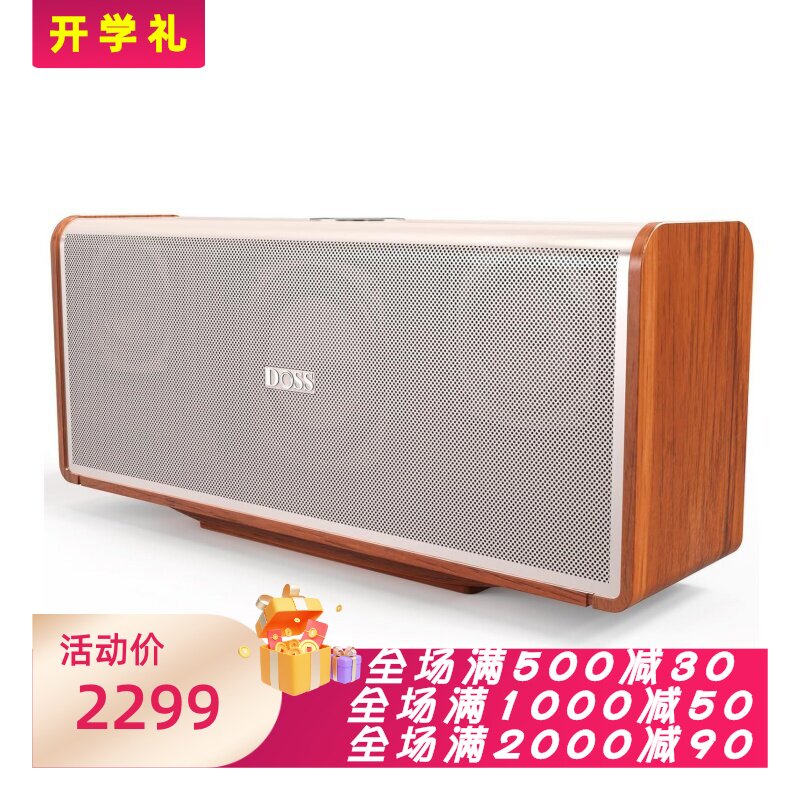 DOSS/德士SoundBox Ultra无线蓝牙音箱 深沉低音 可插卡 金色新款