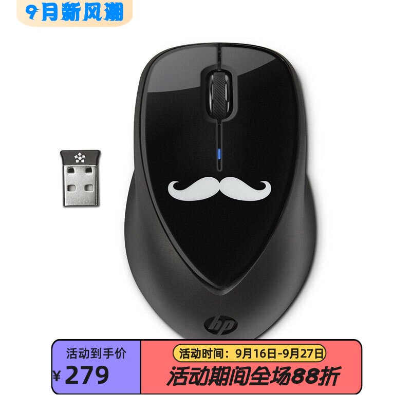 惠普X4000无线蓝牙鼠标商务办公