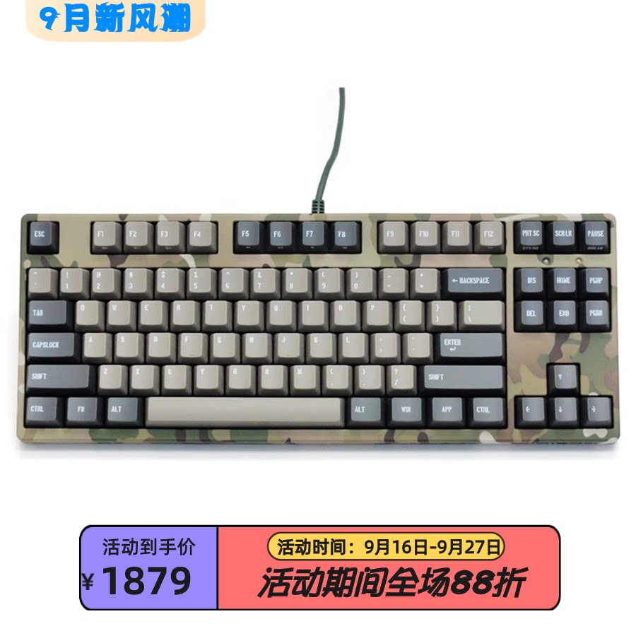 FilcoMajestouch2有线机械键盘