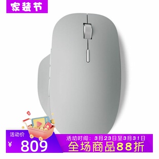 Surface无线鼠标 充电 办公 Microsoft 新款 Precision 双模 微软