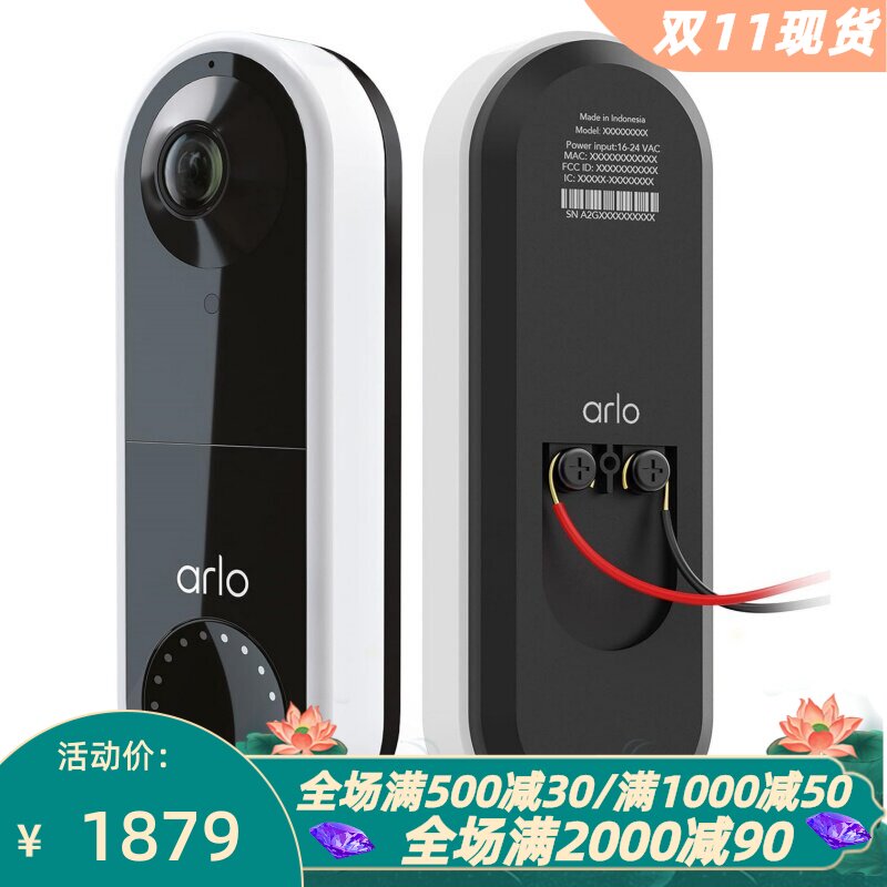ArloAVD1001可视频门铃夜视高清