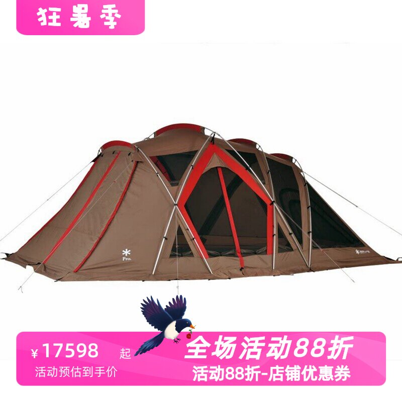 雪峰ProTP-660帐篷防水6人用棕