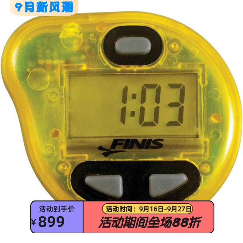 FINIS游泳节拍器节奏起步器
