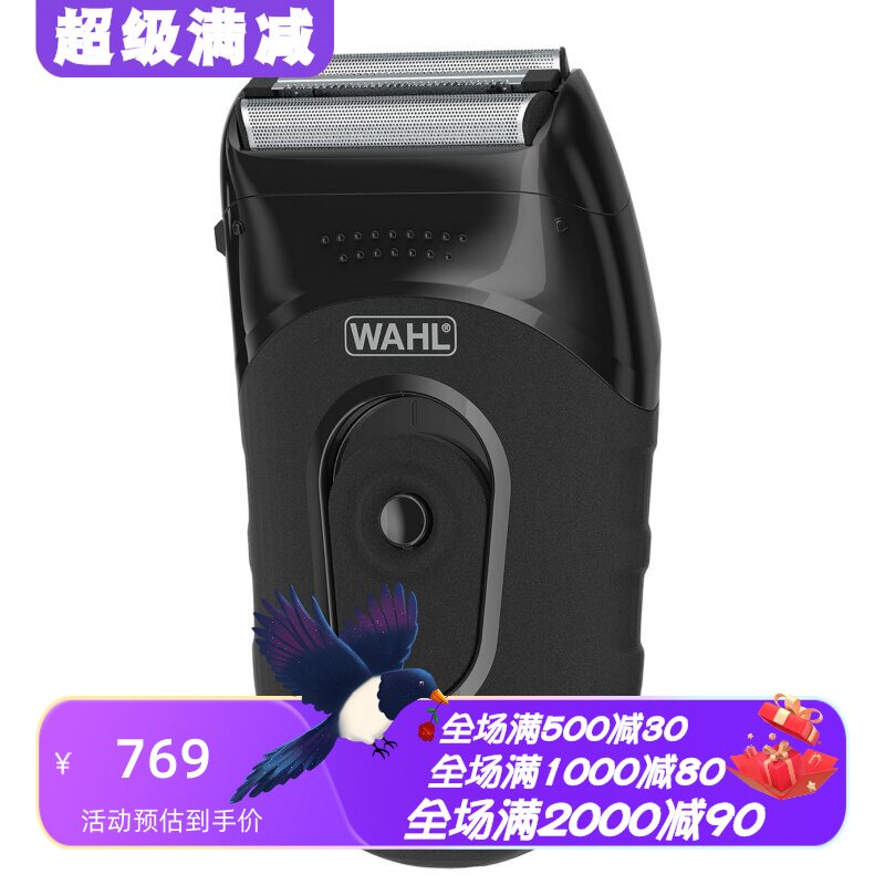 Wahl7065电动剃须刀水洗快充