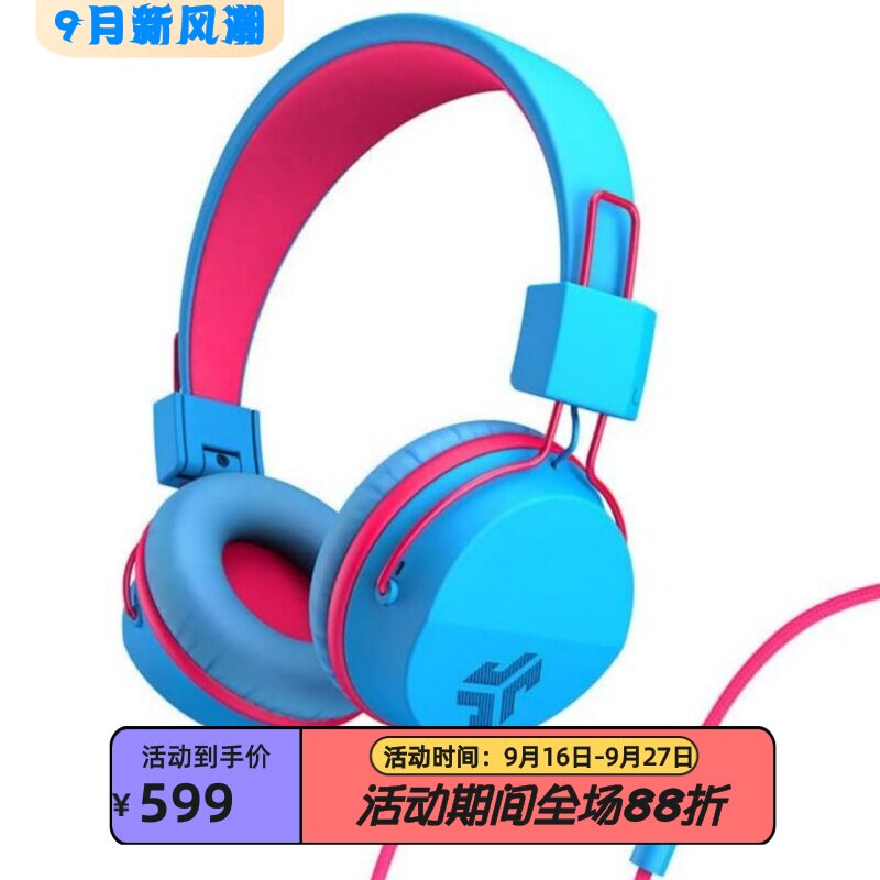 JLabJBuddiesStudio儿童耳机