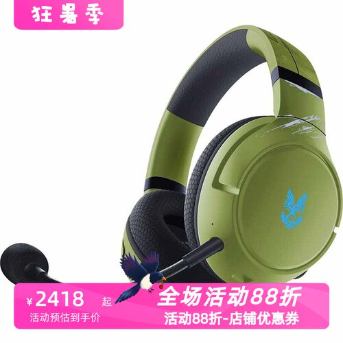 雷蛇专业电竞头戴式无线游戏耳机