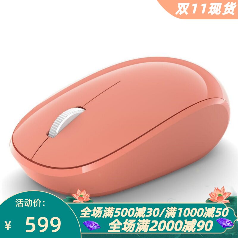 微软00037无线鼠标办公Mac便携