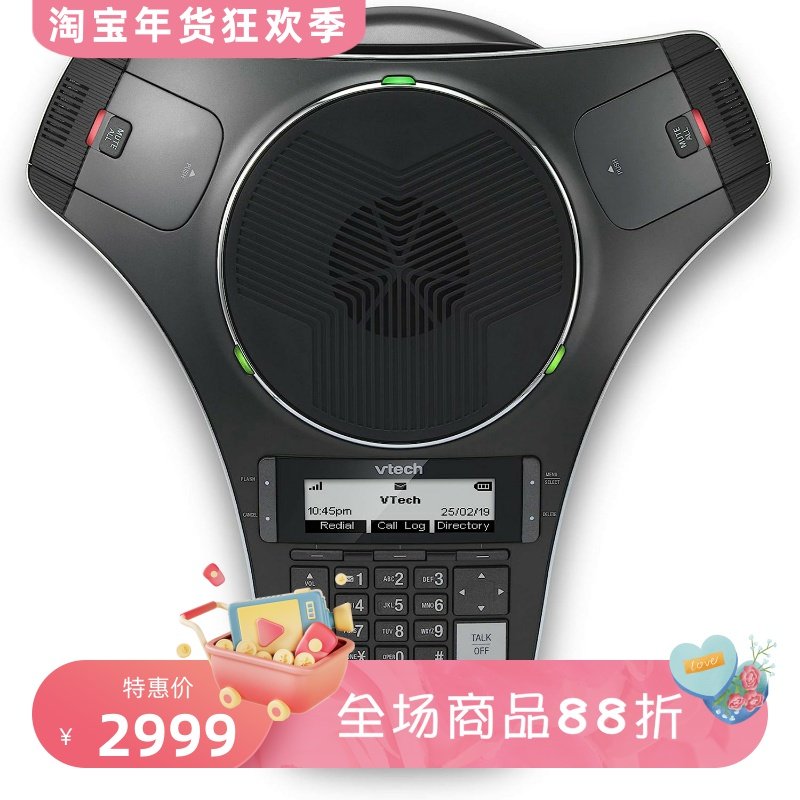 VTech/伟易达VCS712无线会议音箱 立体声 内置麦克 便携黑色 新款