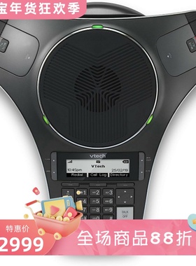 VTech/伟易达VCS712无线会议音箱 立体声 内置麦克 便携黑色 新款