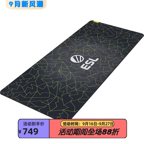 雷蛇GigantusV2游戏鼠标垫ESL版