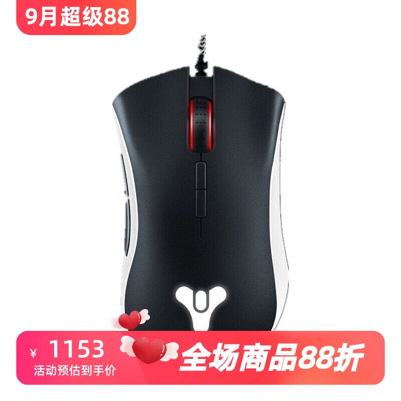 雷蛇有线游戏鼠标命运2版新款