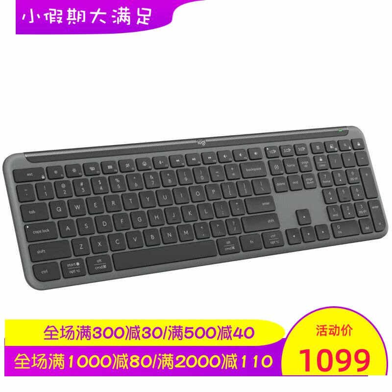 Logitech/罗技K950无线键盘 双模 多设备连接 静音办公 黑色 新款