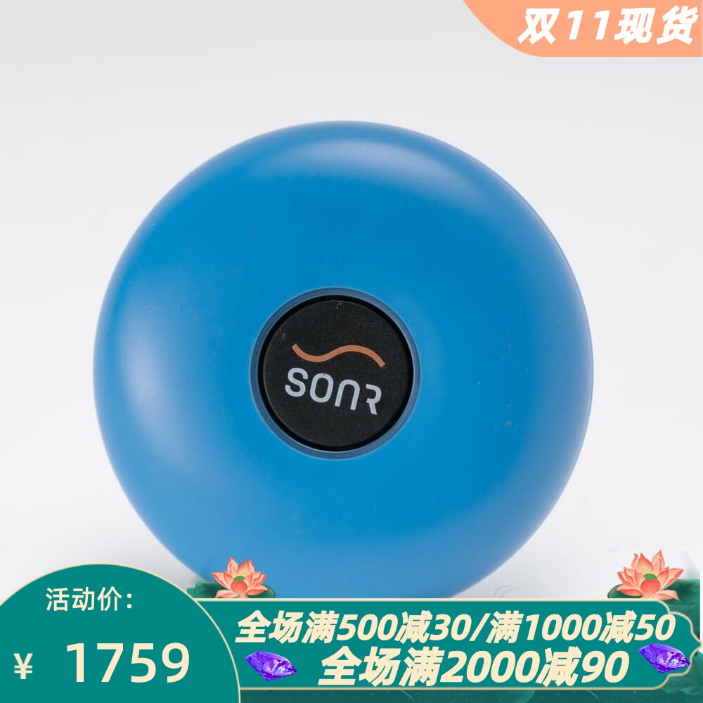 SONRVer1骨传导MP3播放器蓝色