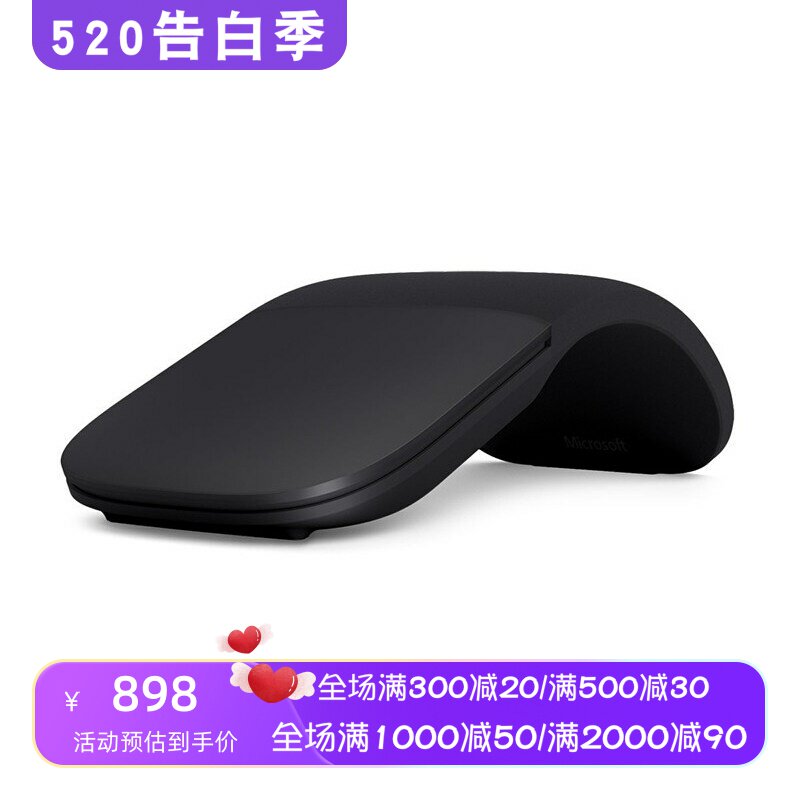 Microsoft/微软 Surface Arc 无线蓝牙鼠标 办公 时尚 便携 黑色