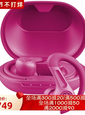 JLab JBuds Sport ANC 4 真无线蓝牙耳机 混合主动降噪 运动 粉红