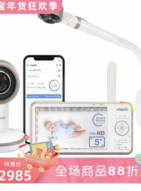 vtech/伟易达 VC2105婴儿看护器 1080p全高清摄像头 5英寸屏 新款
