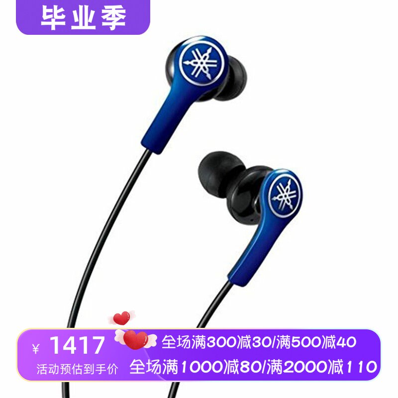 雅马哈EPH-M100WH有线耳机线控