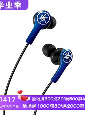 雅马哈EPH-M100WH有线耳机线控