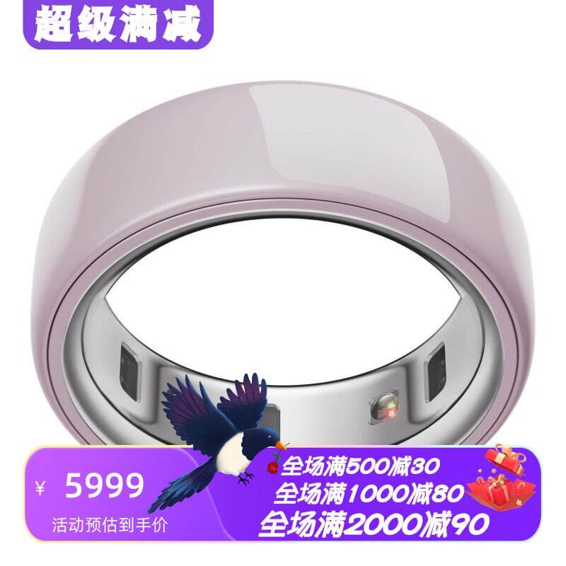 OuraRing4智能指环陶瓷睡眠