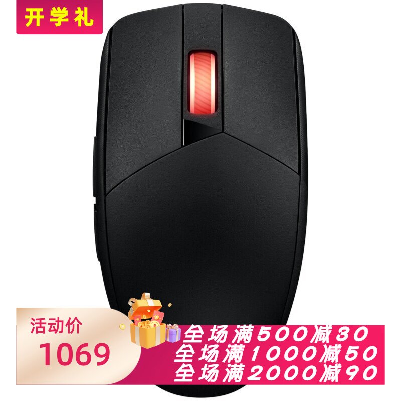 华硕StrixImpactIII无线鼠标