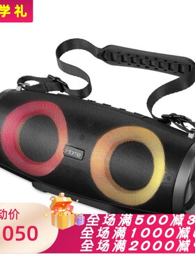 iHomeiBT915B.EXv24蓝牙音箱